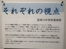 文化部フェスティバル