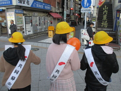 歳末助け合い募金01