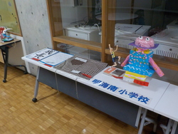 校内作品展