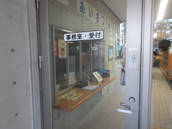 十二月六日