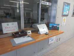 十二月六日