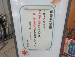十二月六日