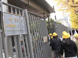 国会01