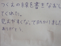十二月十八日