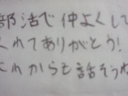 十二月十八日