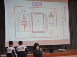 書初め練習会01