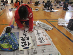 書初め練習会05