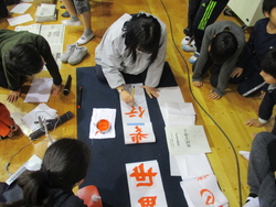 書初め練習会08
