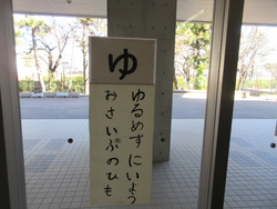 十二月二十二日