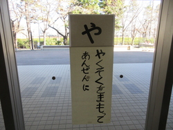 十二月二十二日