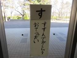 十二月二十二日
