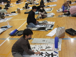 一月十二日