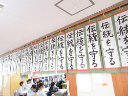 一月二十二日