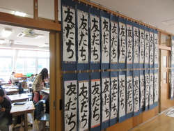 一月二十二日
