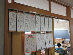 一月二十二日