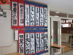 一月二十二日