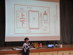 書初め展