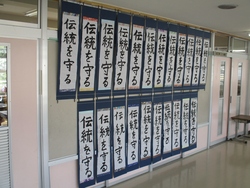 書初め展