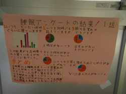 一月二四日