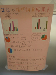一月二四日