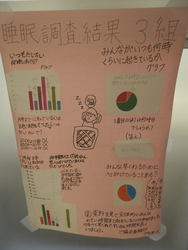 一月二四日