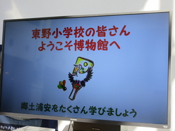 一月二十六日
