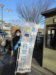 一月三十日