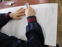 第4回定期試験