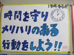 専門委員会