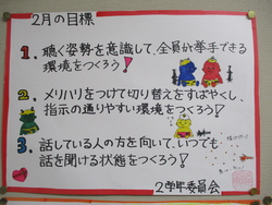 専門委員会