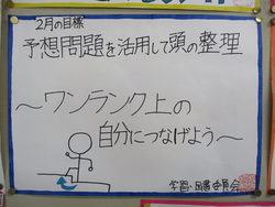 専門委員会