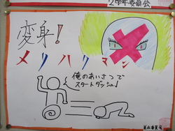 専門委員会