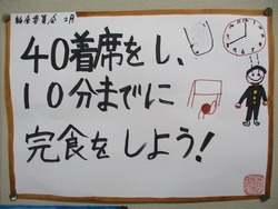 専門委員会
