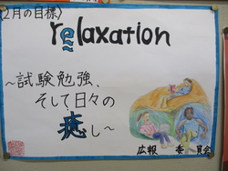 専門委員会