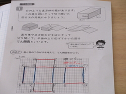 二月一三日