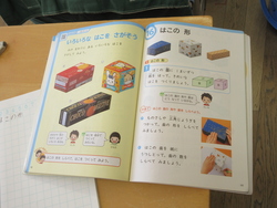 二月一三日