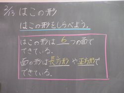 二月一三日