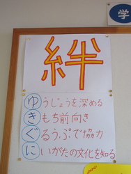 二月一九日