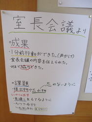二月一九日