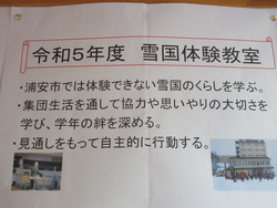 二月一九日