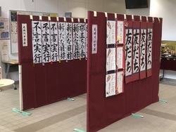 書初め展