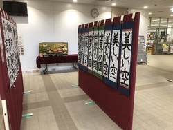 書初め展