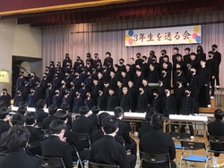 三年生を送る会