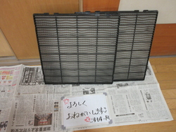 三月四日