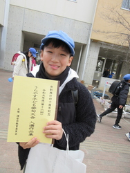 三月七日