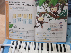三月十二日