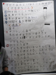 三月十二日