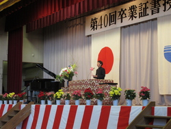三月十三日
