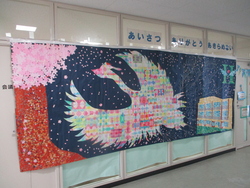 三月十九日