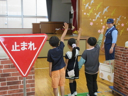 安全